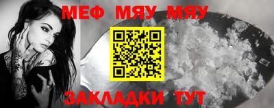 альфа пвп Можайск