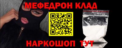 альфа пвп Можайск