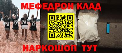 спиды Моздок