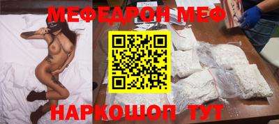 спиды Моздок