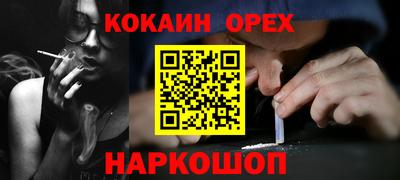 альфа пвп Можайск