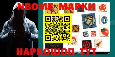 спиды Моздок