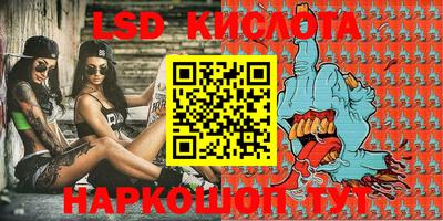 спиды Моздок