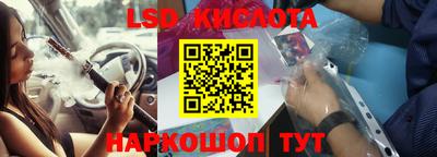 альфа пвп Можайск