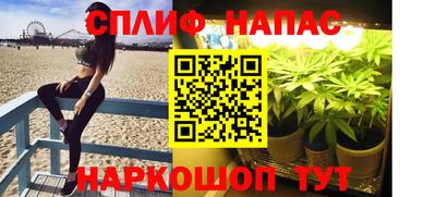 альфа пвп Можайск