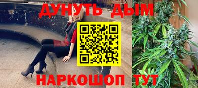 альфа пвп Можайск