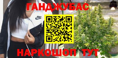 альфа пвп Можайск