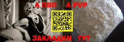 Альфа ПВП Можга