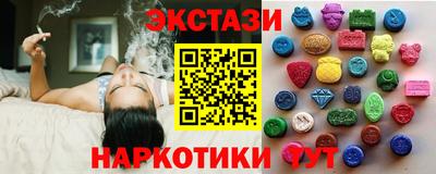 альфа пвп Можайск