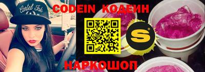 спиды Моздок