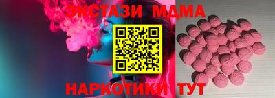 спиды Моздок
