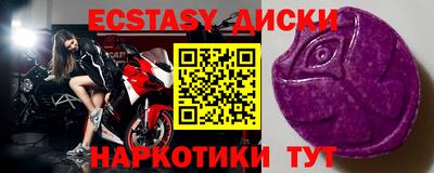 спиды Моздок