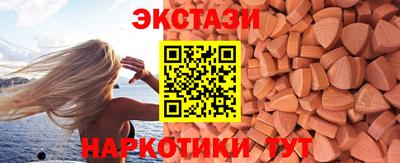 спиды Моздок