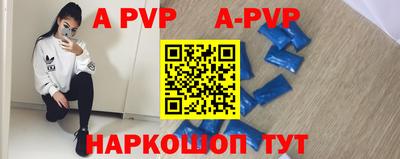 спиды Моздок