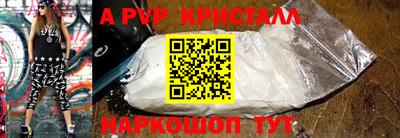 Альфа ПВП Можга