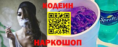 альфа пвп Можайск