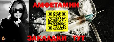 альфа пвп Можайск