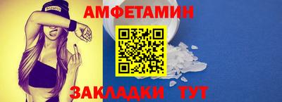 альфа пвп Можайск