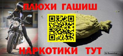альфа пвп Можайск