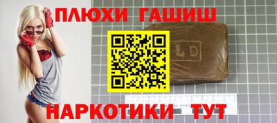 спиды Моздок