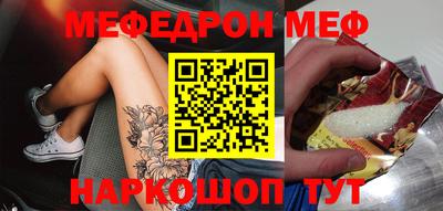 альфа пвп Можайск