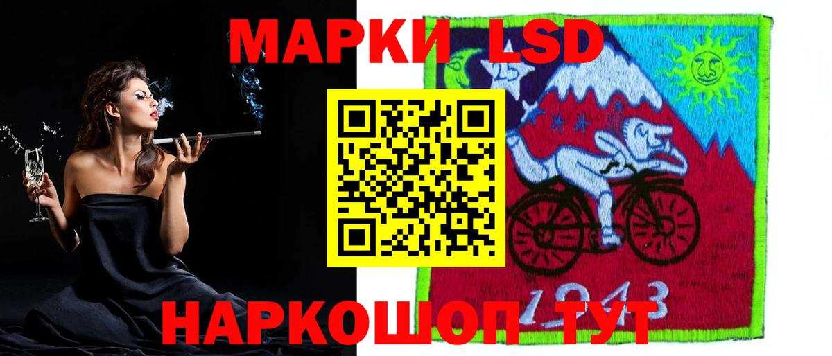 ЛСД экстази  Вход с VPN  ЛСД экстази ecstasy  Горно-Алтайск  ЛСД экстази ecstasy 