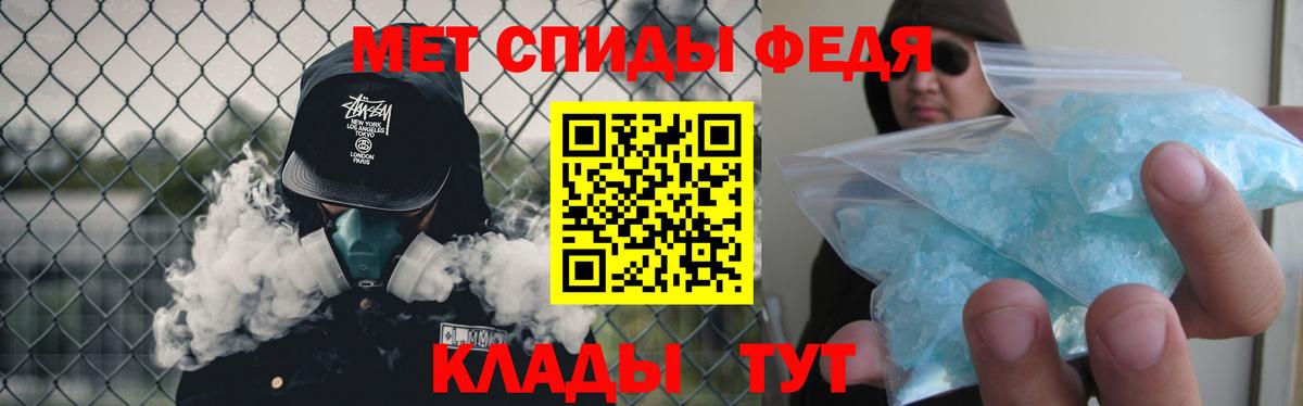 Первитин витя Горно-Алтайск