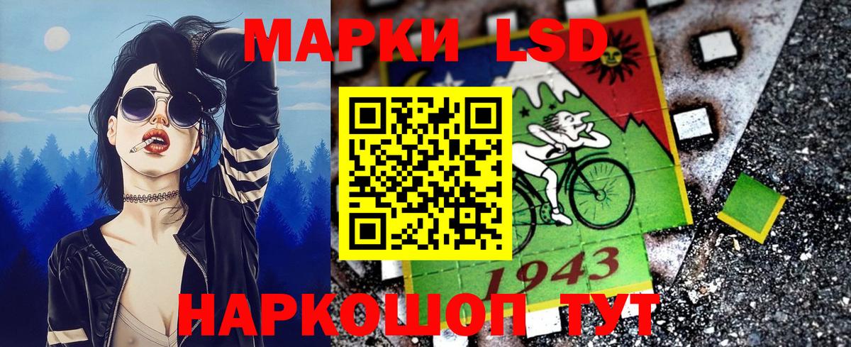 Марки N-bome 1,8мг  Вход с VPN  Горно-Алтайск 