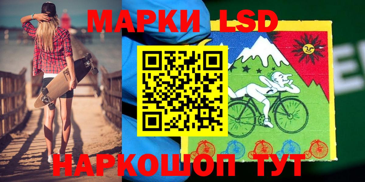 Марки N-bome 1,5мг Горно-Алтайск