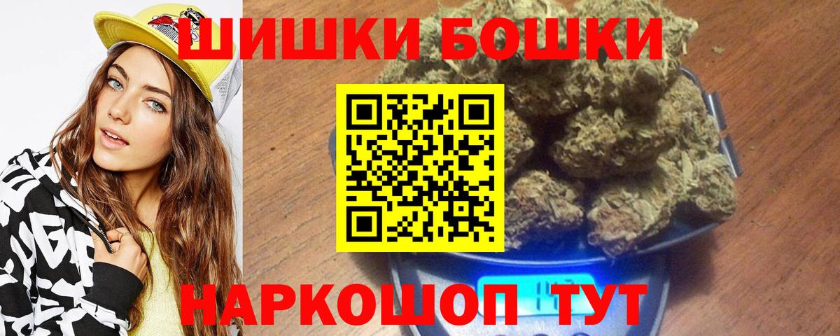 Каннабис планчик Горно-Алтайск